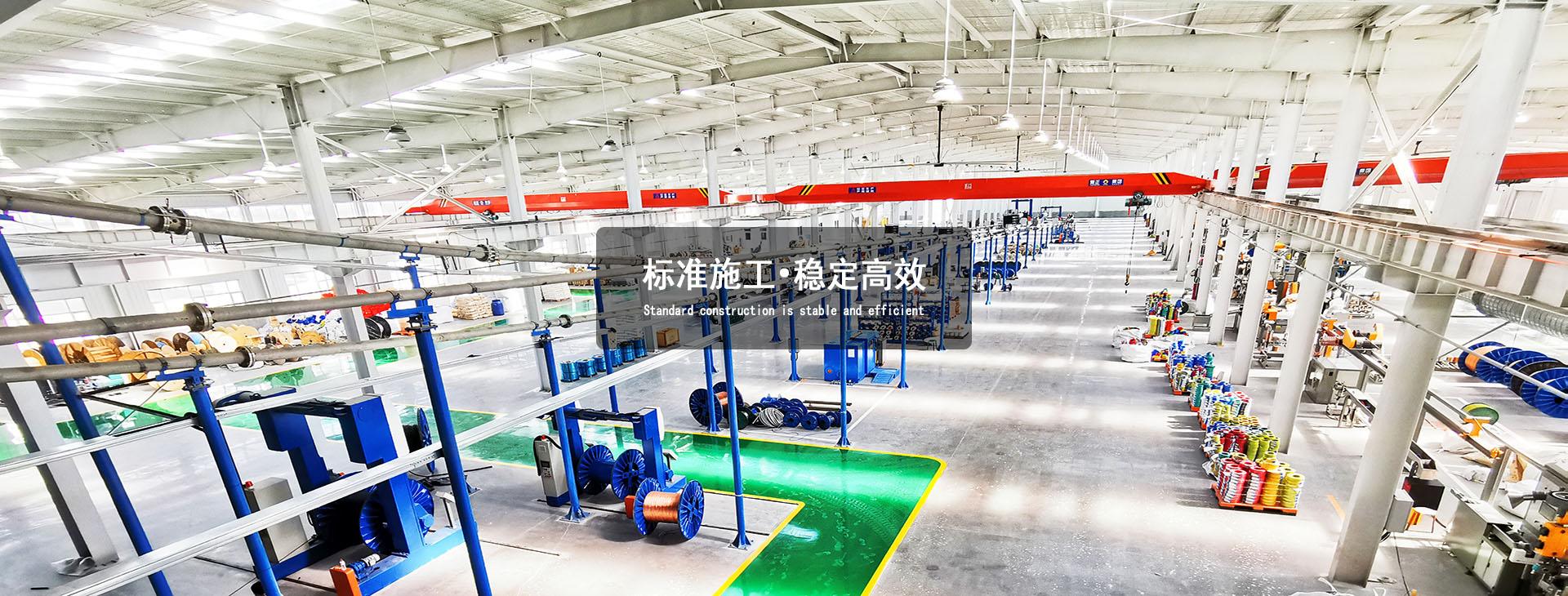 Rubber Insulated Cable